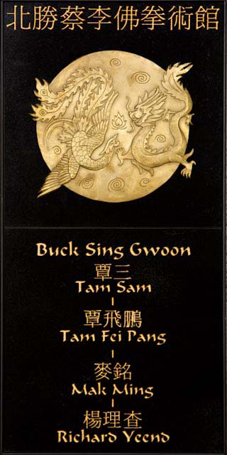 BUCK SING CERTIFICATE