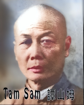 TAM SAM